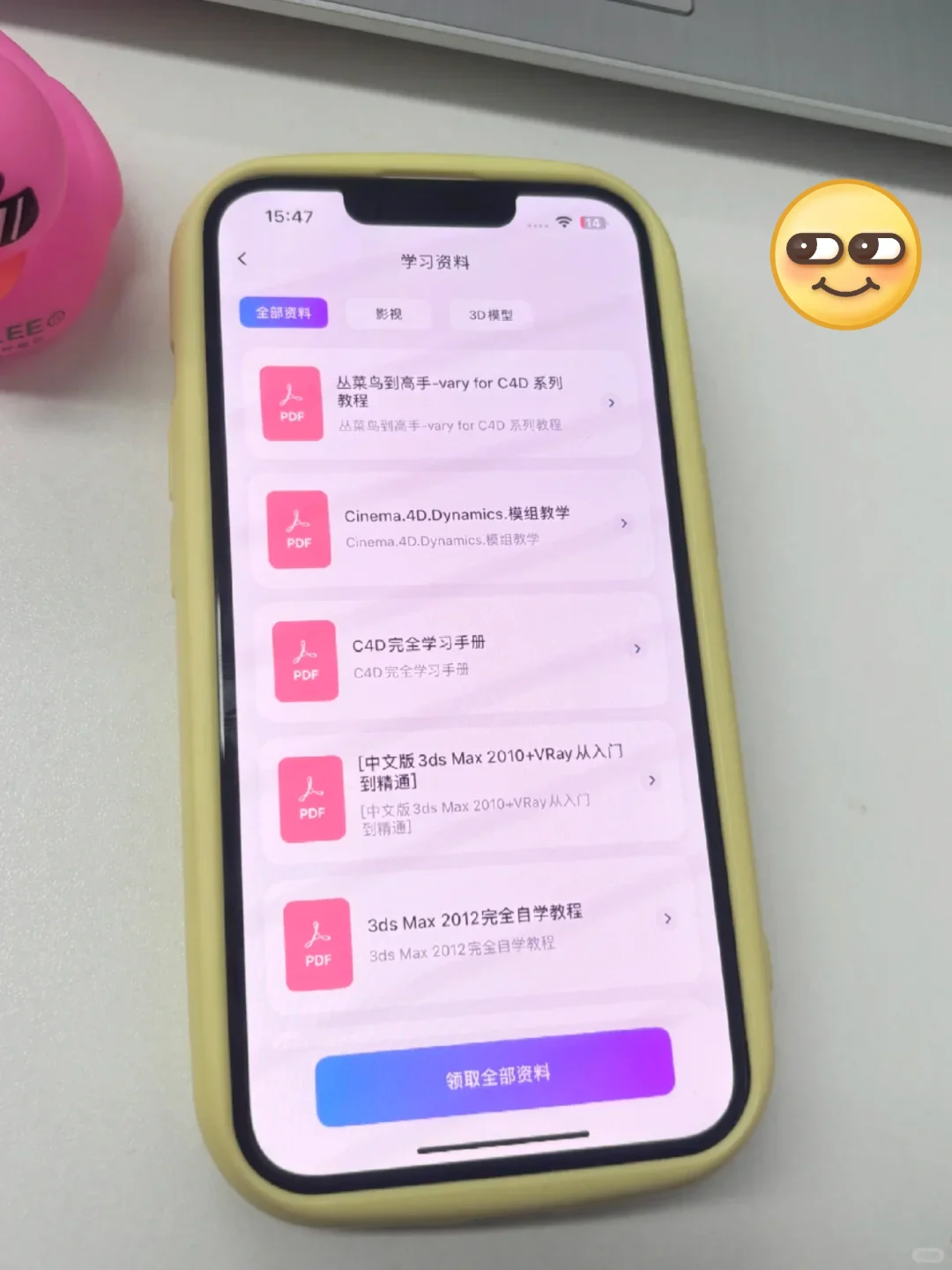 家人们谁懂！我发现了一款神级免费剪辑 APP