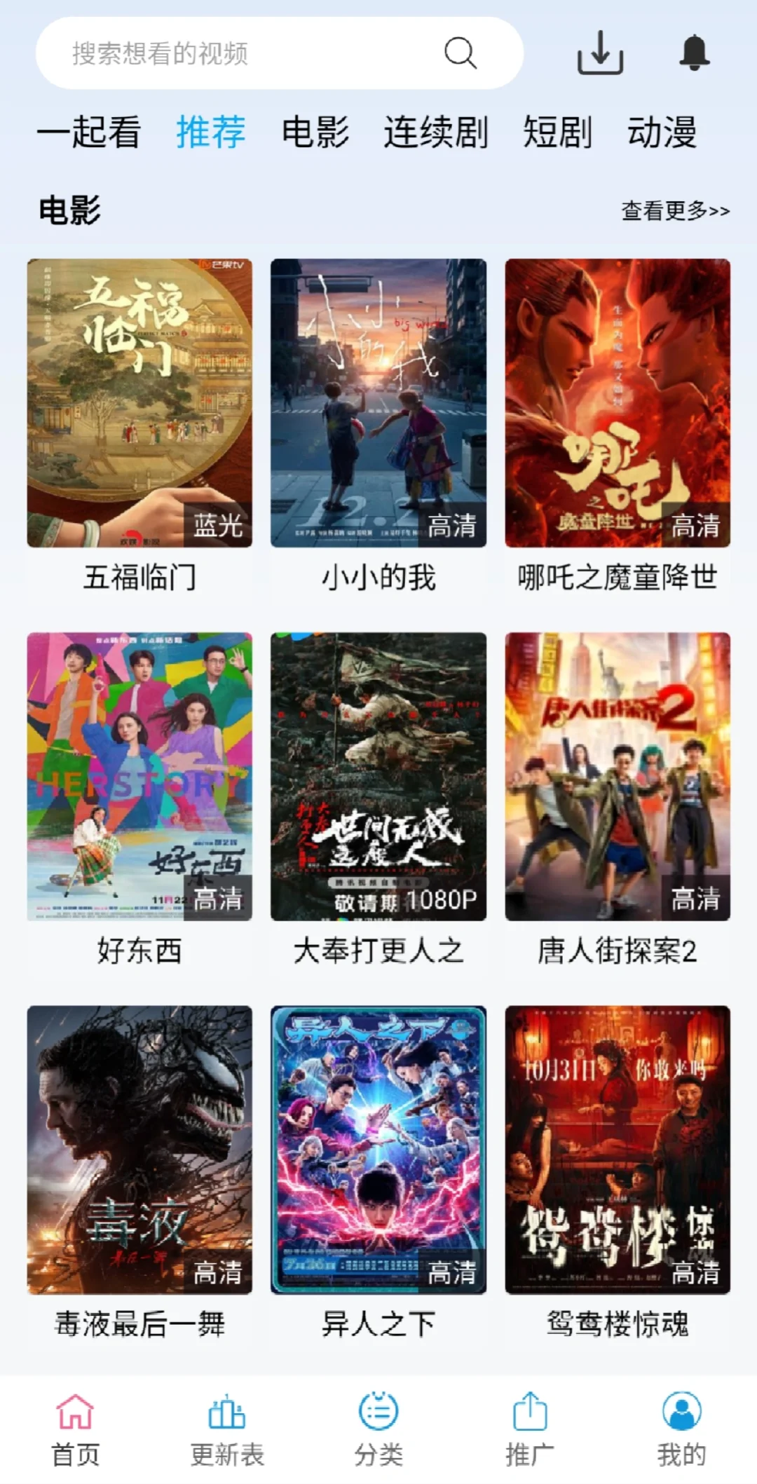 用了大半年 依然流畅🈚广 真的太坚挺了！