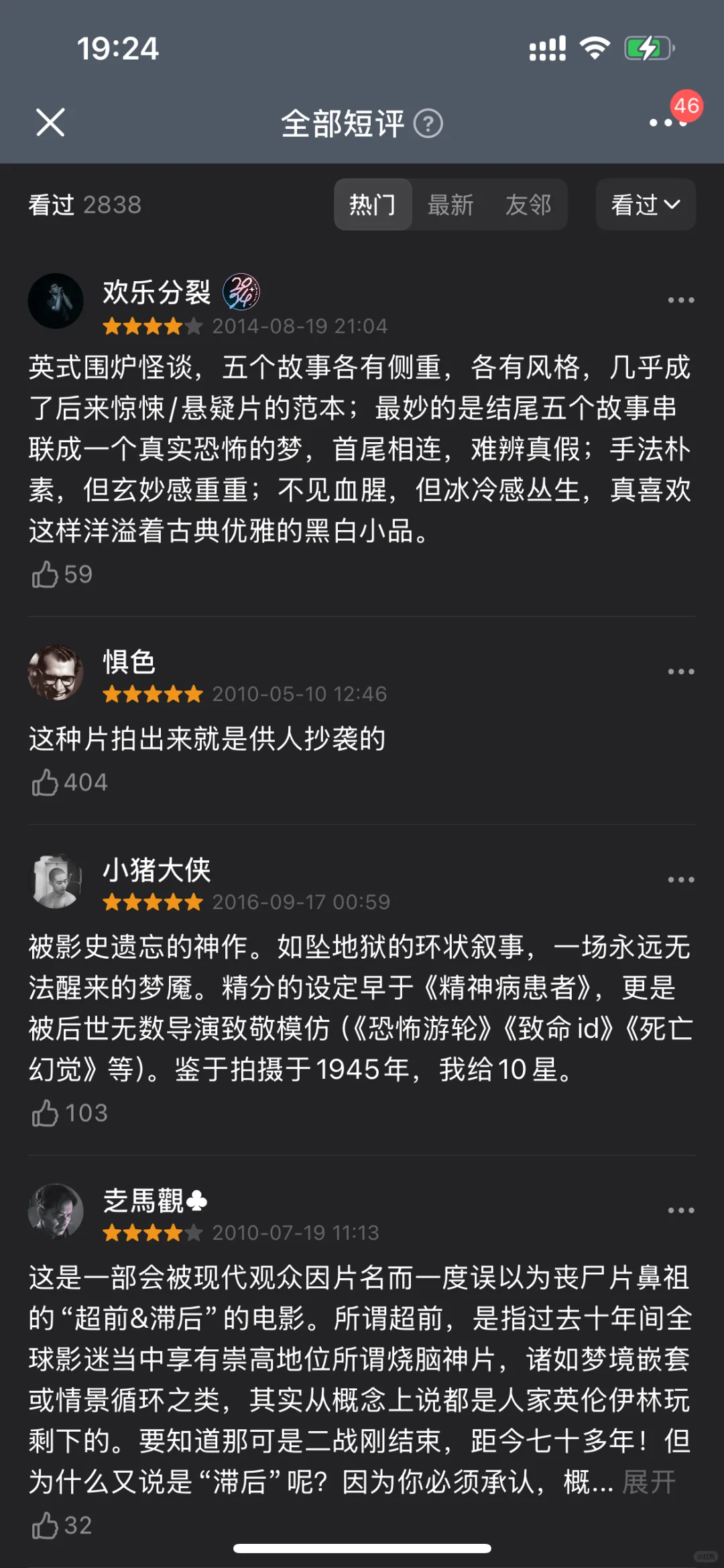 我真的拜托！这才是神作啊 都快去看！