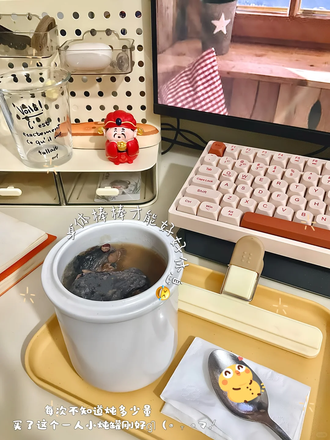 上班日记|找工作APP推荐:)摆脱求职🍌虑