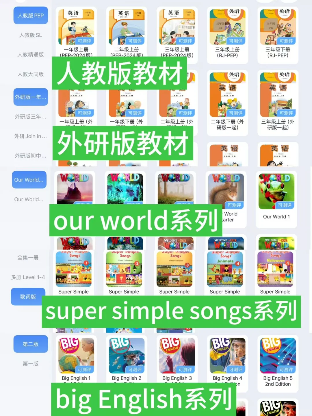 💥学霸孩子在用的宝藏App！真心省妈！！
