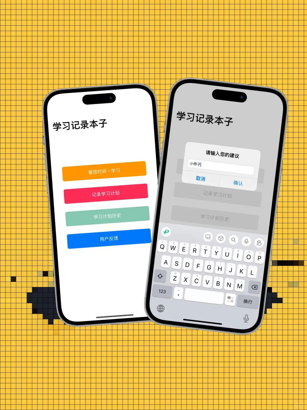 一款下饭神器，2 月 2 日更新