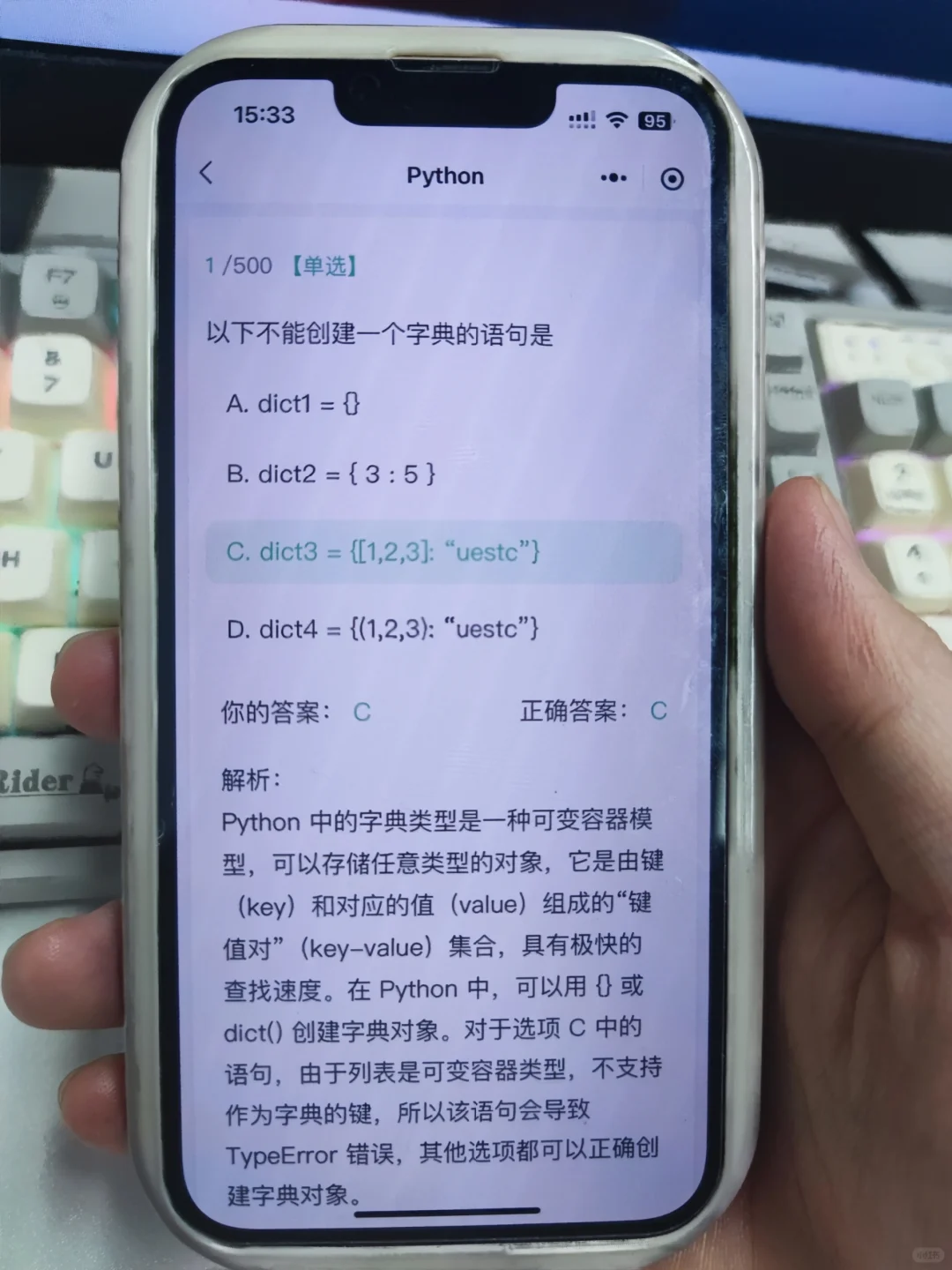 💯假期学计算机请疯狂使用这个APP‼️