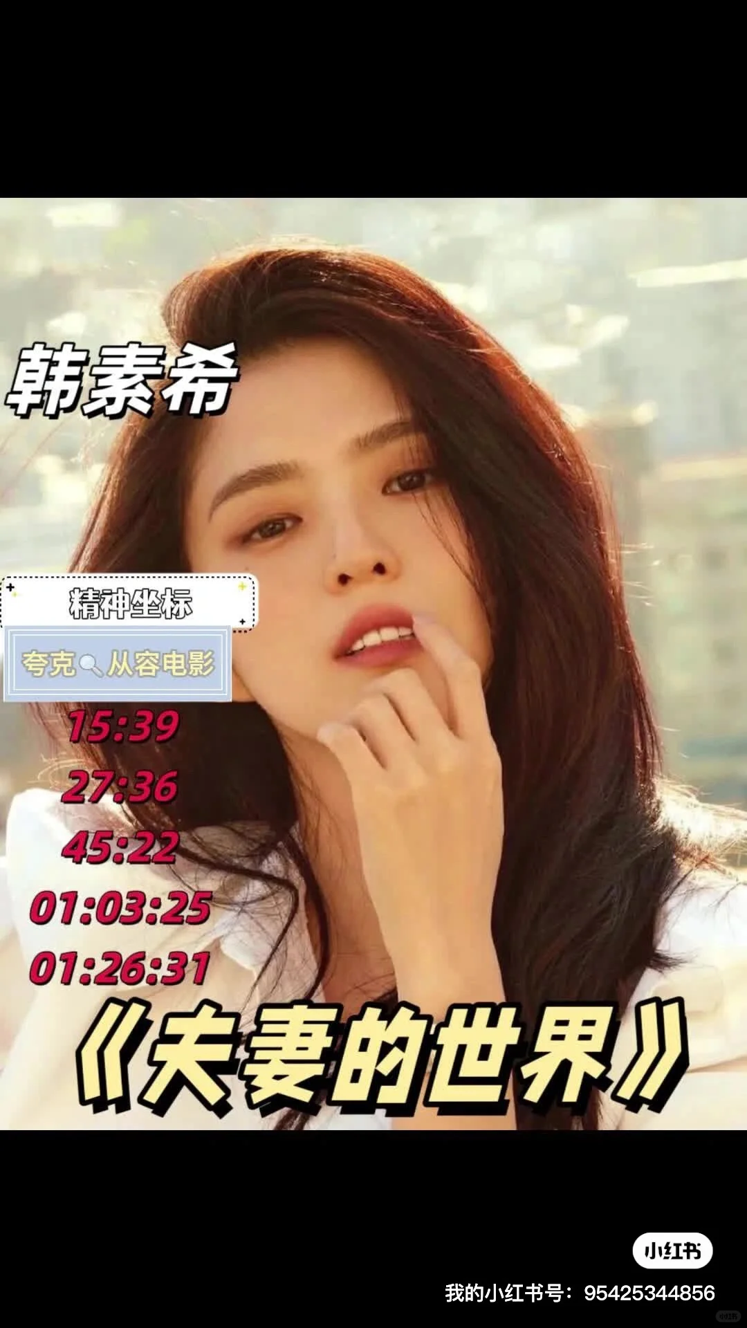 这才是应该追的电影