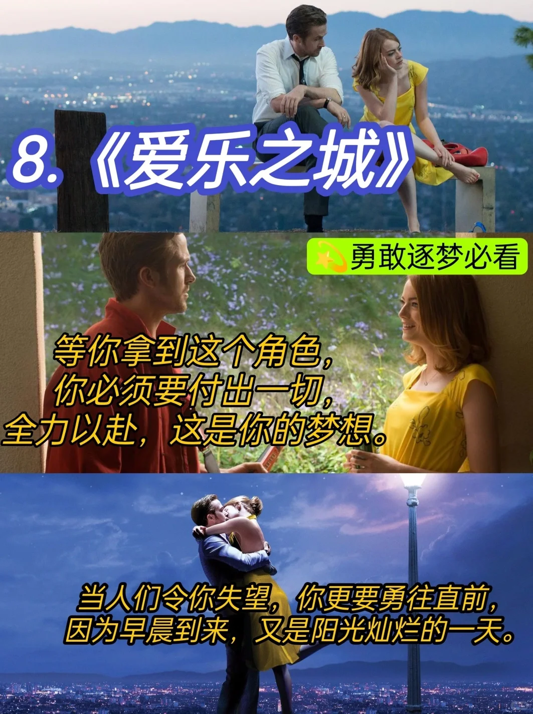 春节宅家必备🎬高分电影TOP10