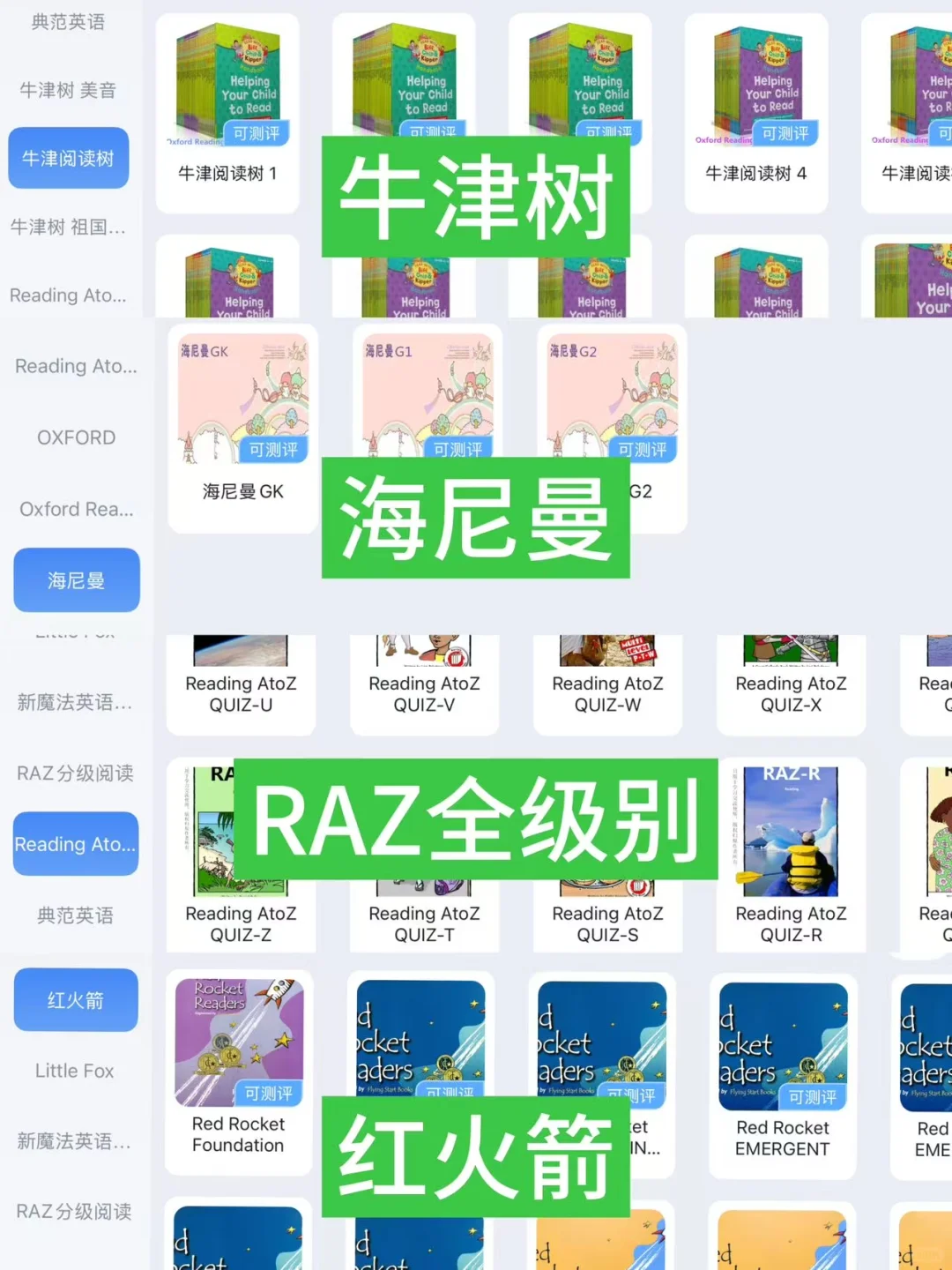 💥学霸孩子在用的宝藏App！真心省妈！！
