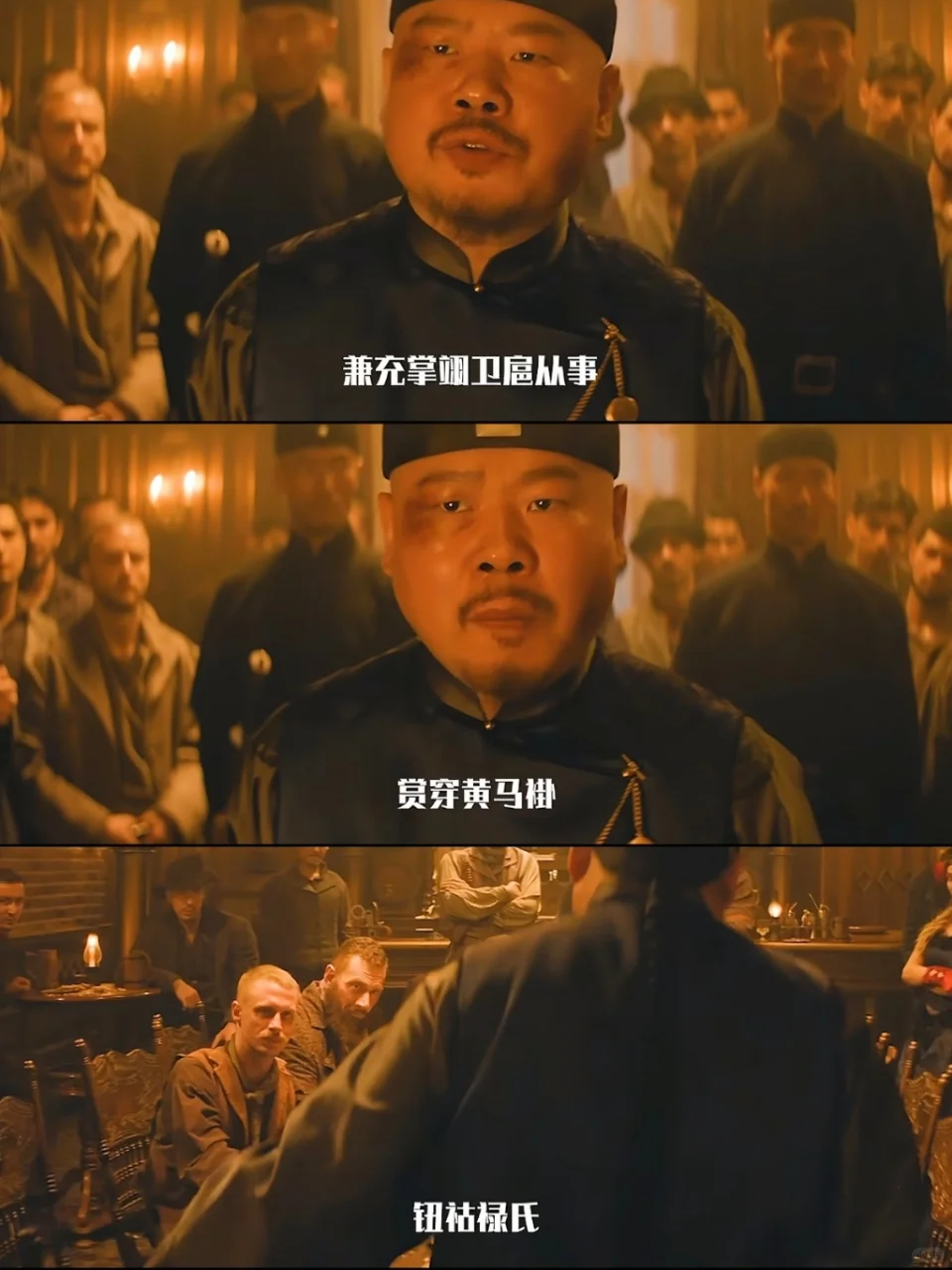 岳云鹏最后说的不是救清朝而是救中国😭