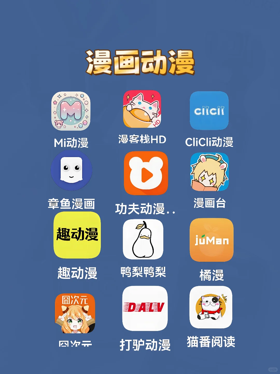 追影APP，免费使用超省心，火速下载解锁精彩！