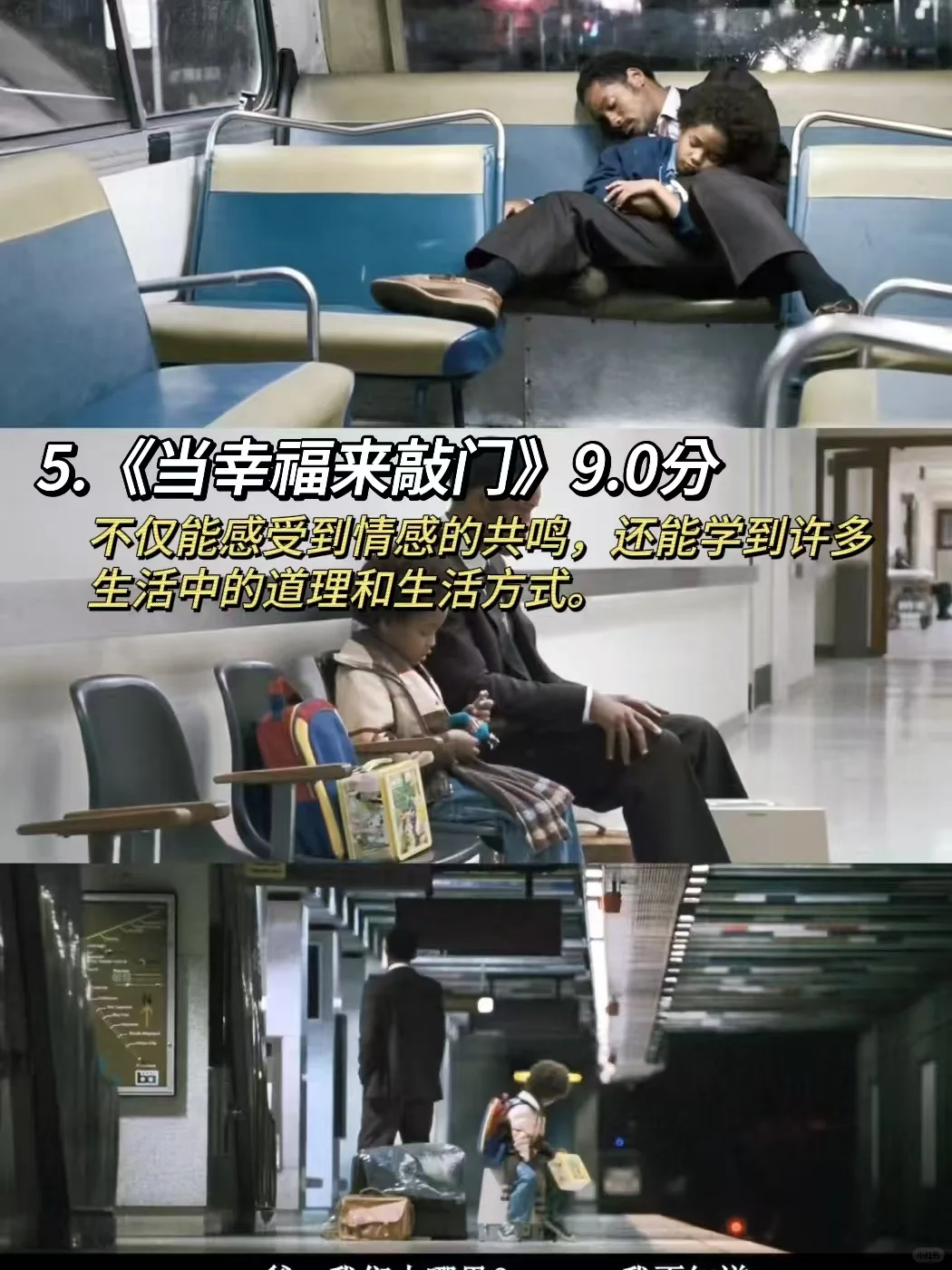 春节宅家刷这10部电影，幸福感拉🈵❗