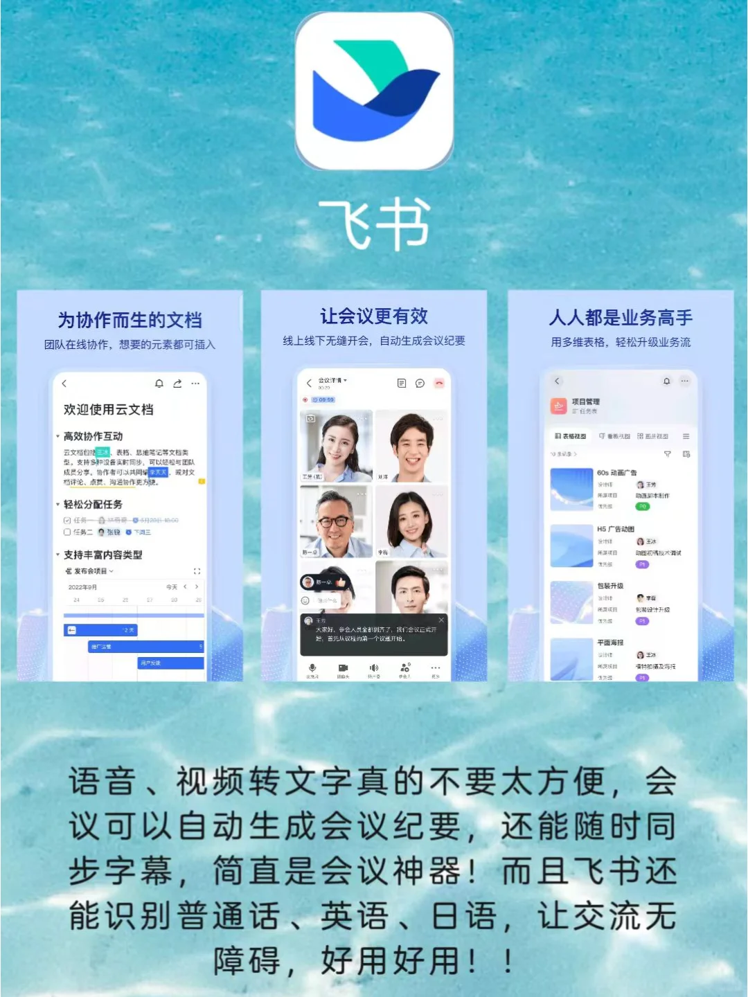 职场必备办公神器！这么好用不要命啦？！