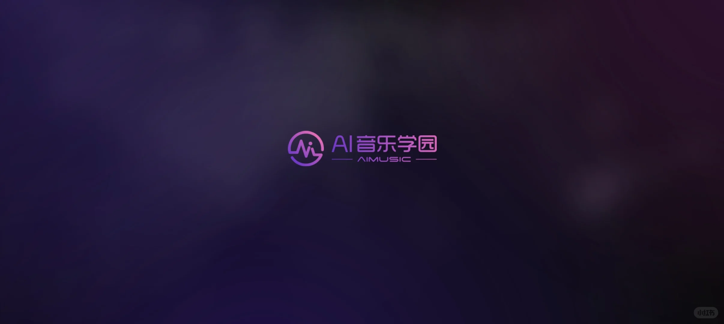 找到了宝藏APP学吉他啦！#AI音乐学园#自学