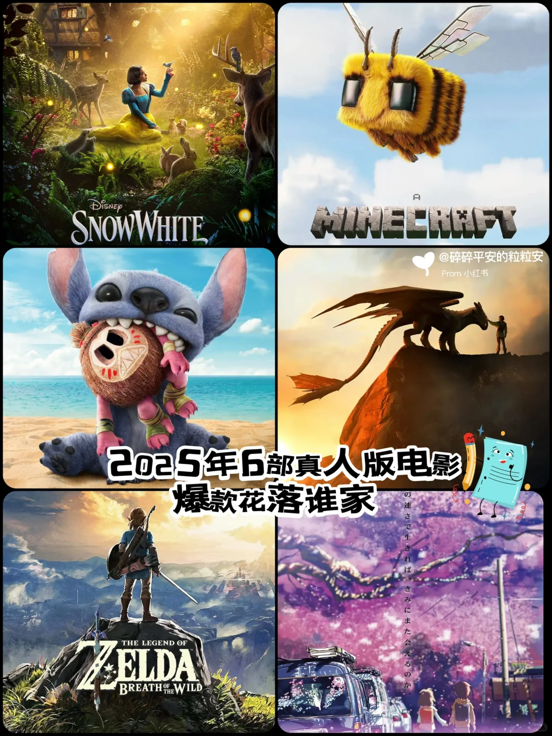 🆘拯救片荒💯6️⃣部真人电影爆款将花落谁家