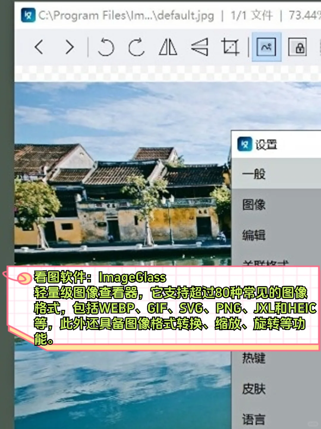 8款Win电脑必装的高效办公软件分享