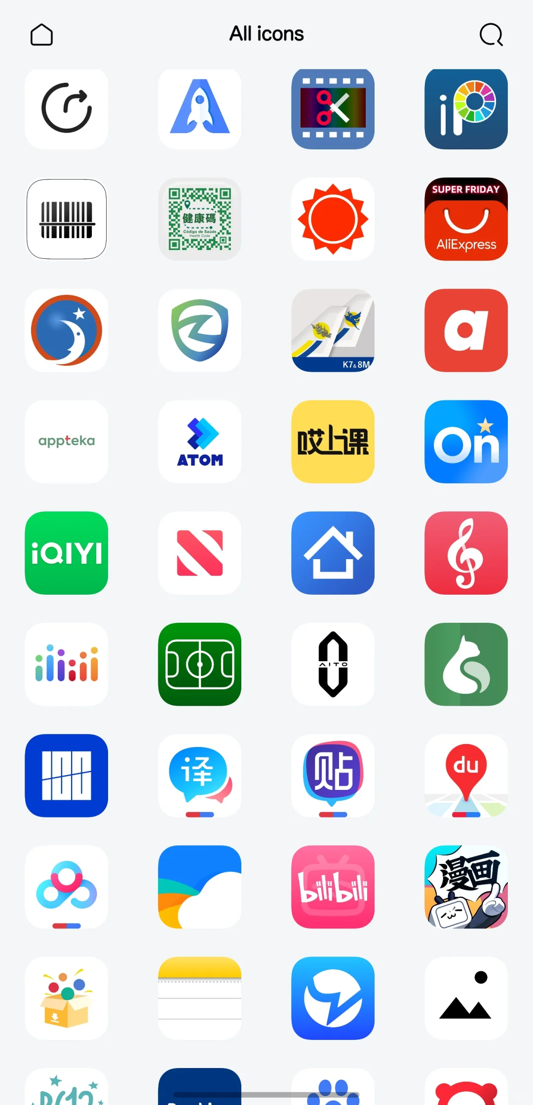 最新ios高清图标包