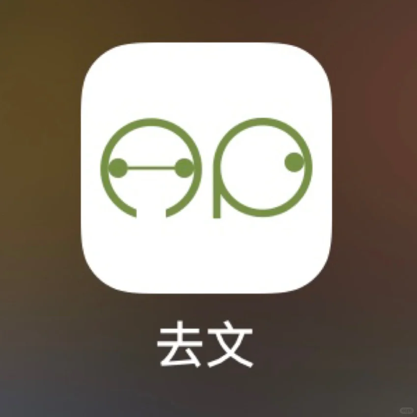 知识类app｜一天一个冷知识、内卷起来👏👏👏