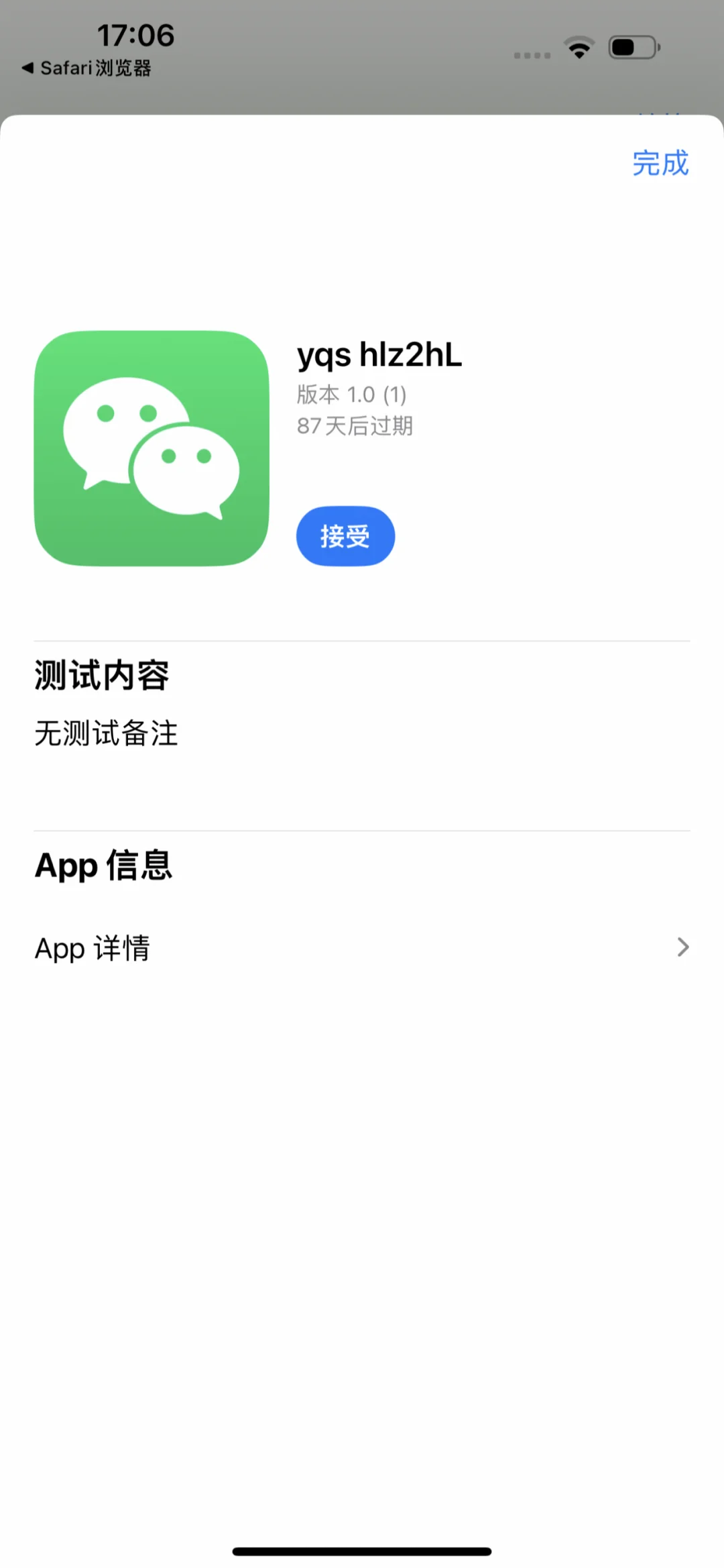 🍎多凯，不再需要备用机