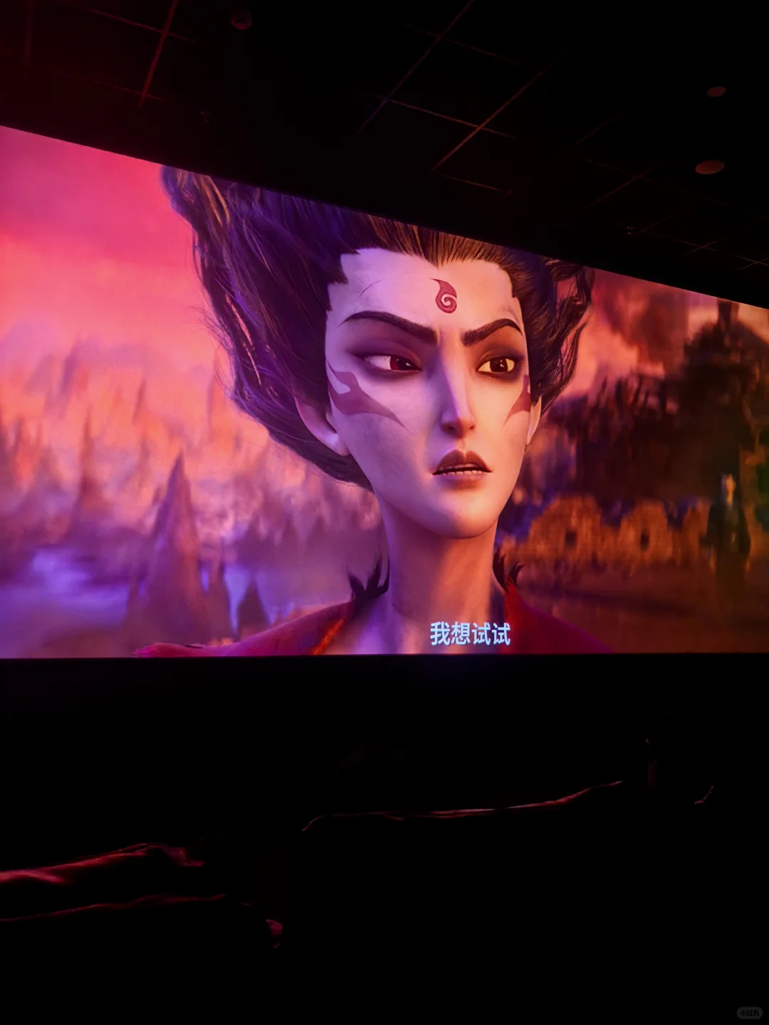 电影院新年第一冲，太好看了！