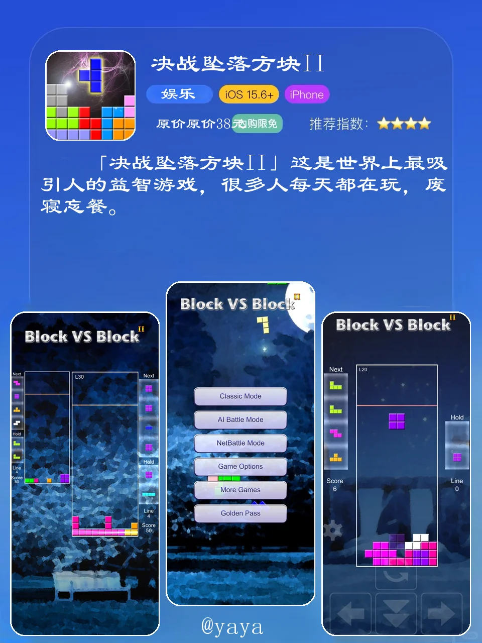 🔥限时免费！苹果App Store的宝藏应用🔥