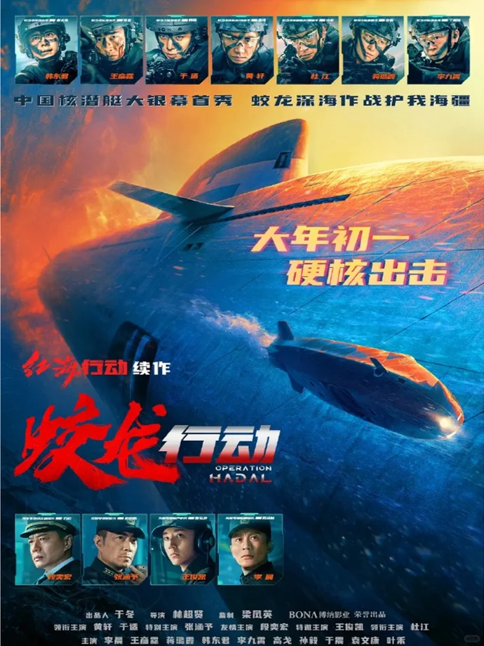 哪吒票房一会就多一个亿