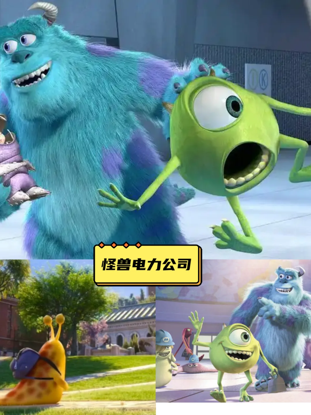 可看一百遍的高质量动画片电影，超治愈！