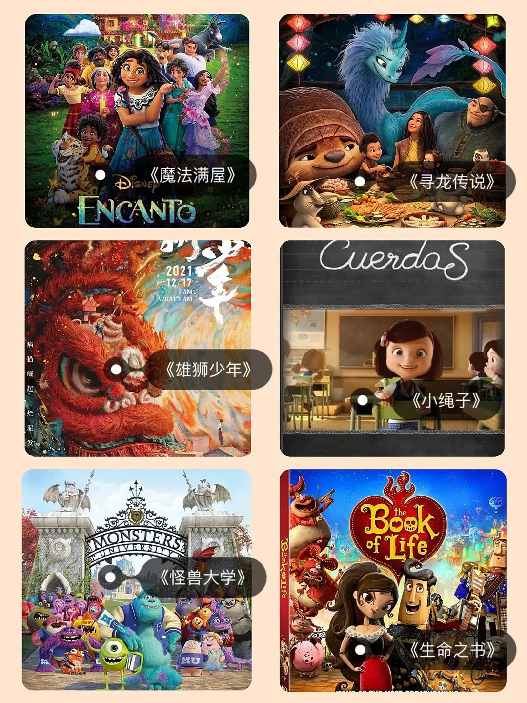 寒假一定要陪孩子看的60部亲子电影🎬