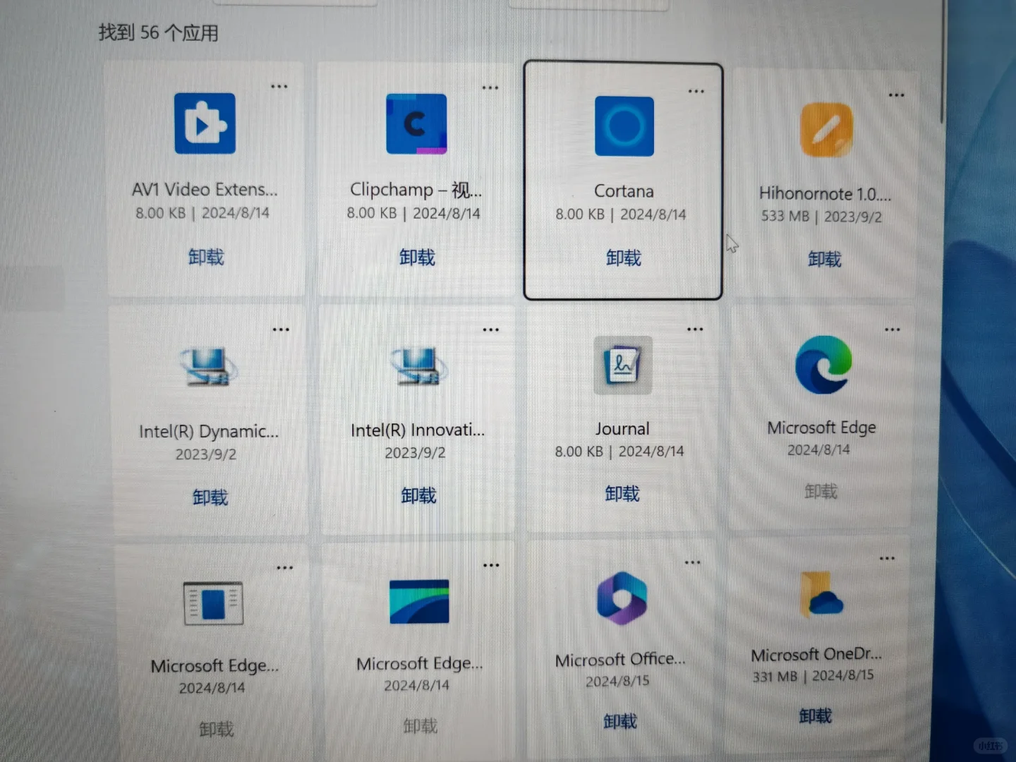 电脑新手，求支援