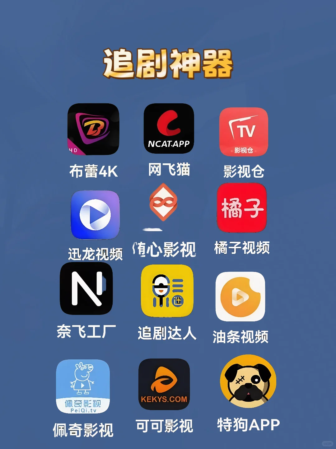 追影APP，免费使用超省心，火速下载解锁精彩！