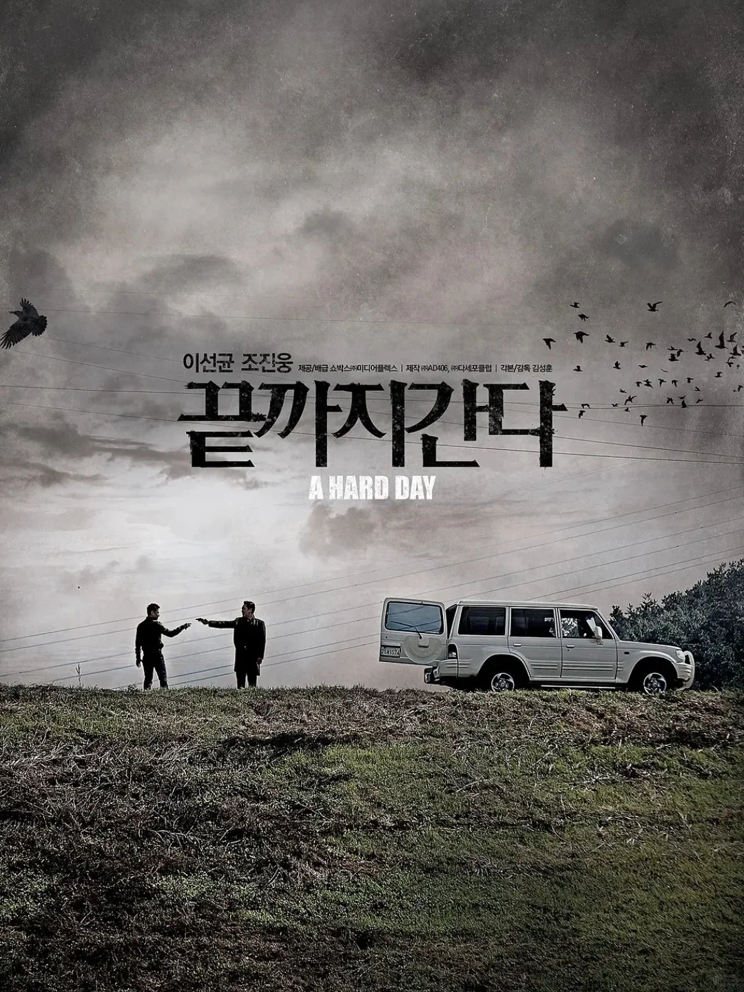 韩国票房冠军🏆‼️这是能播的吗⁉️