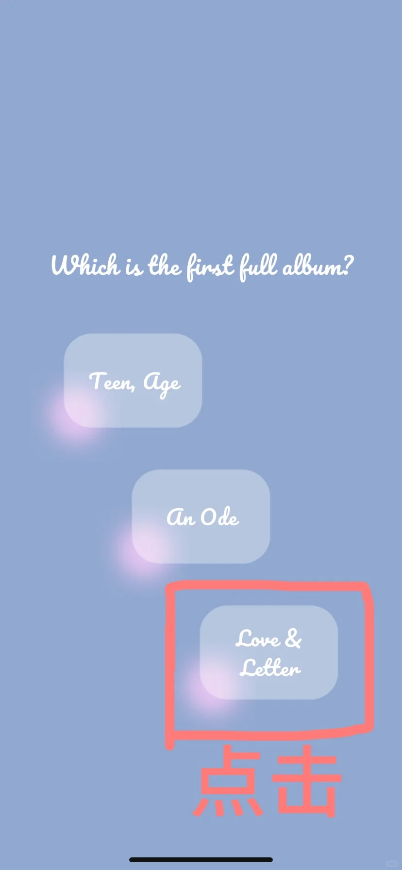 CARAT小游戏下载玩法教程