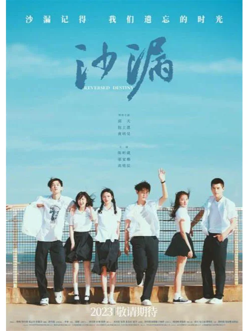 难得有一部好看的青春片了