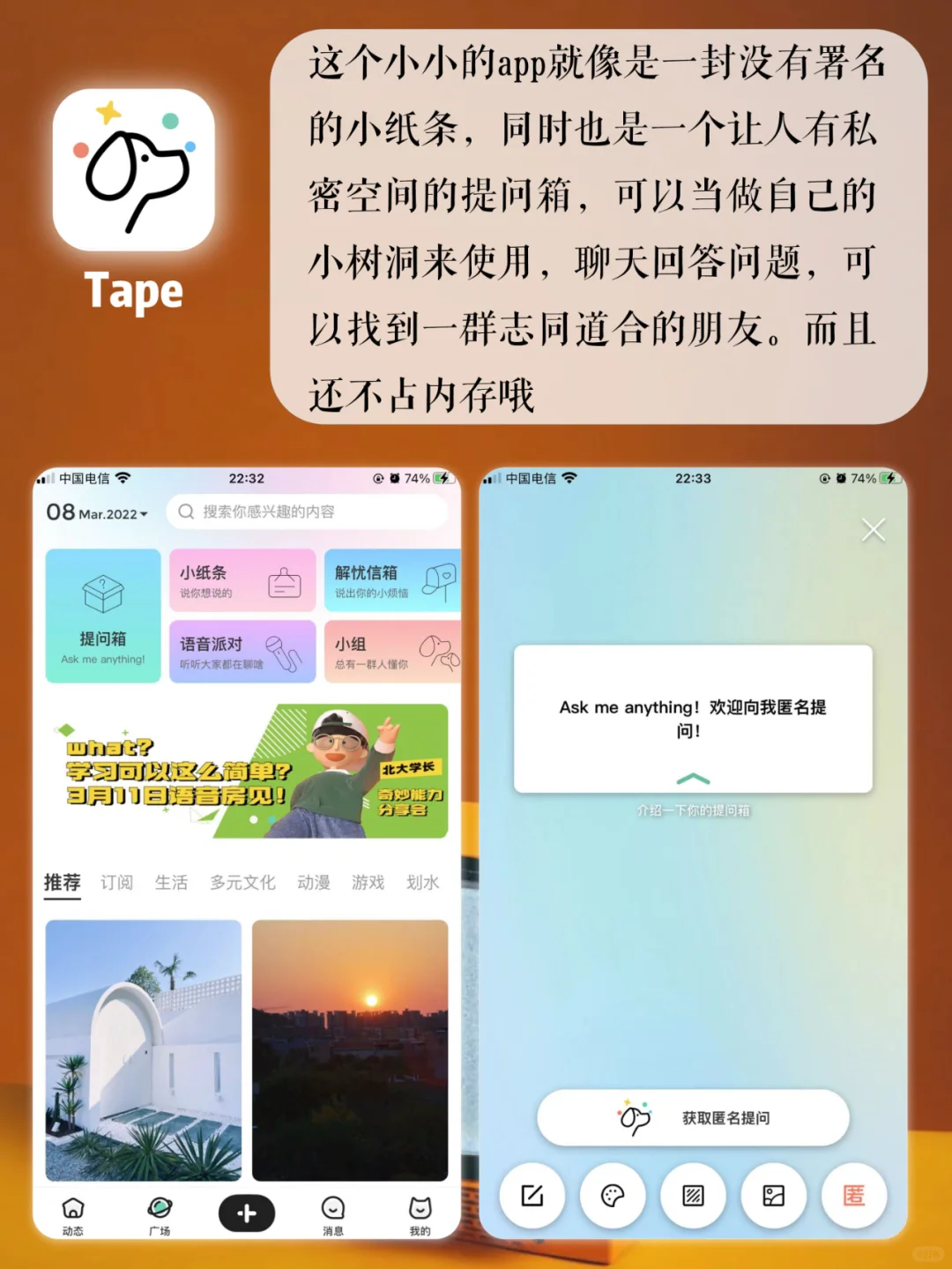 有范儿又有料app👏🏻不分享良心会痛