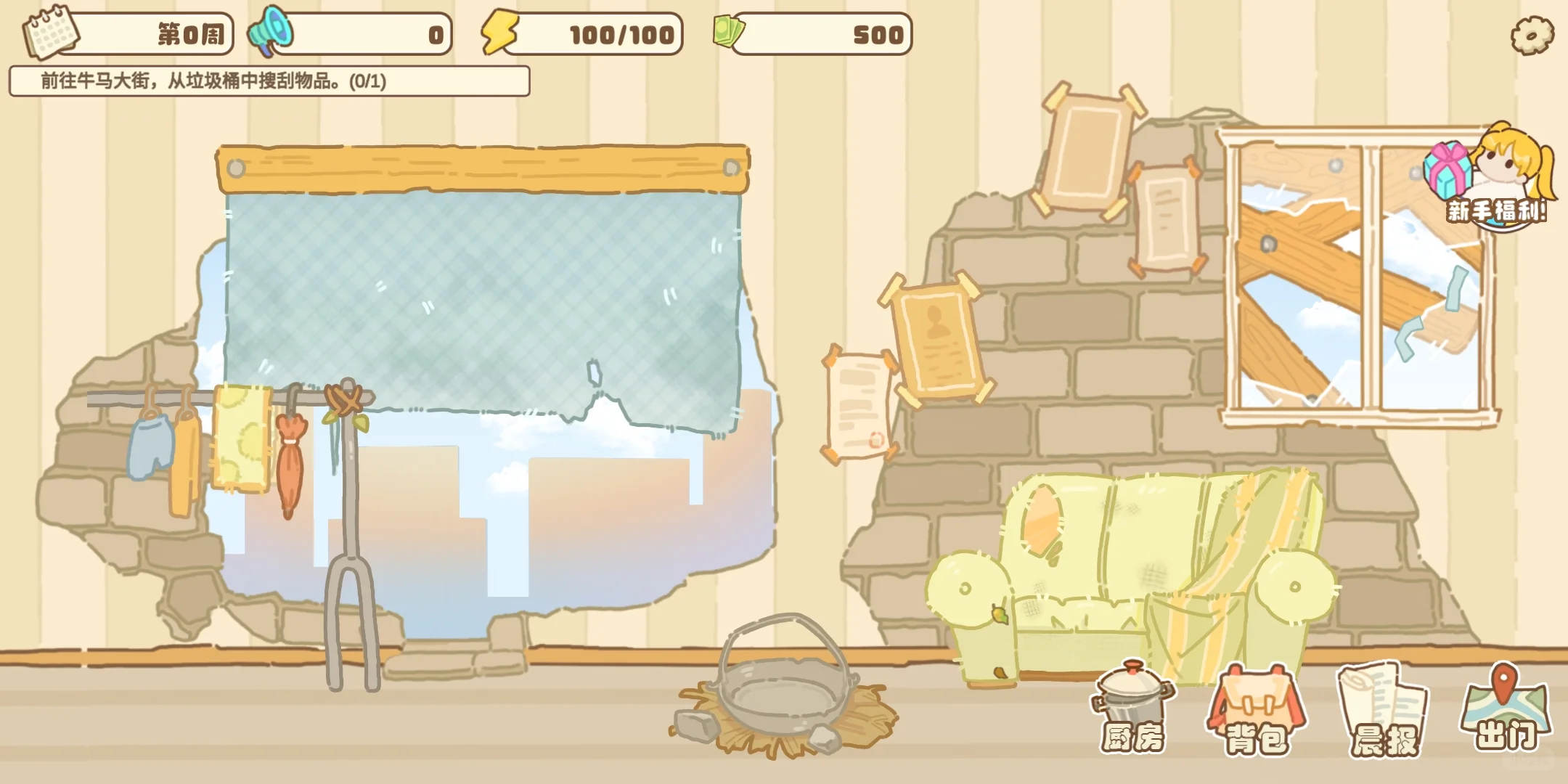 我一个捡垃圾的让我领养孩子结果养成服务员