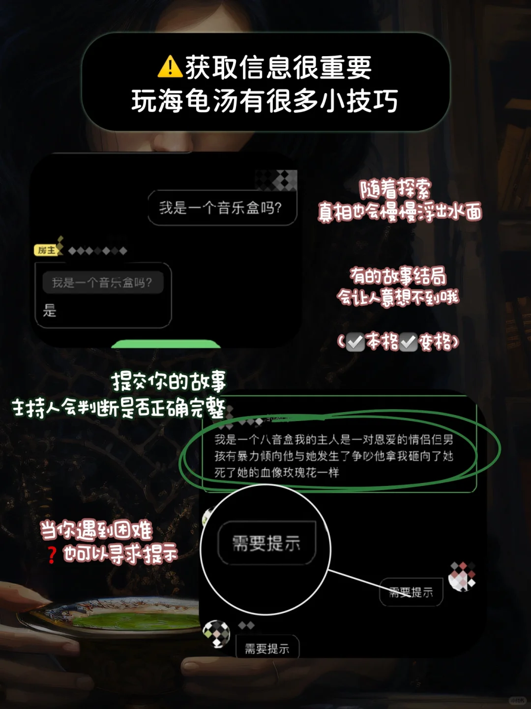 ️📢恐怖爱好者们在此集合❗沉浸式解谜🕵️