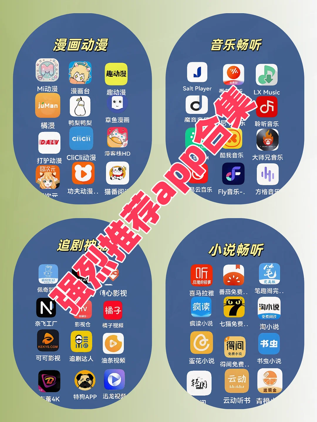追影APP，免费畅享无负担，一键下载超便捷！