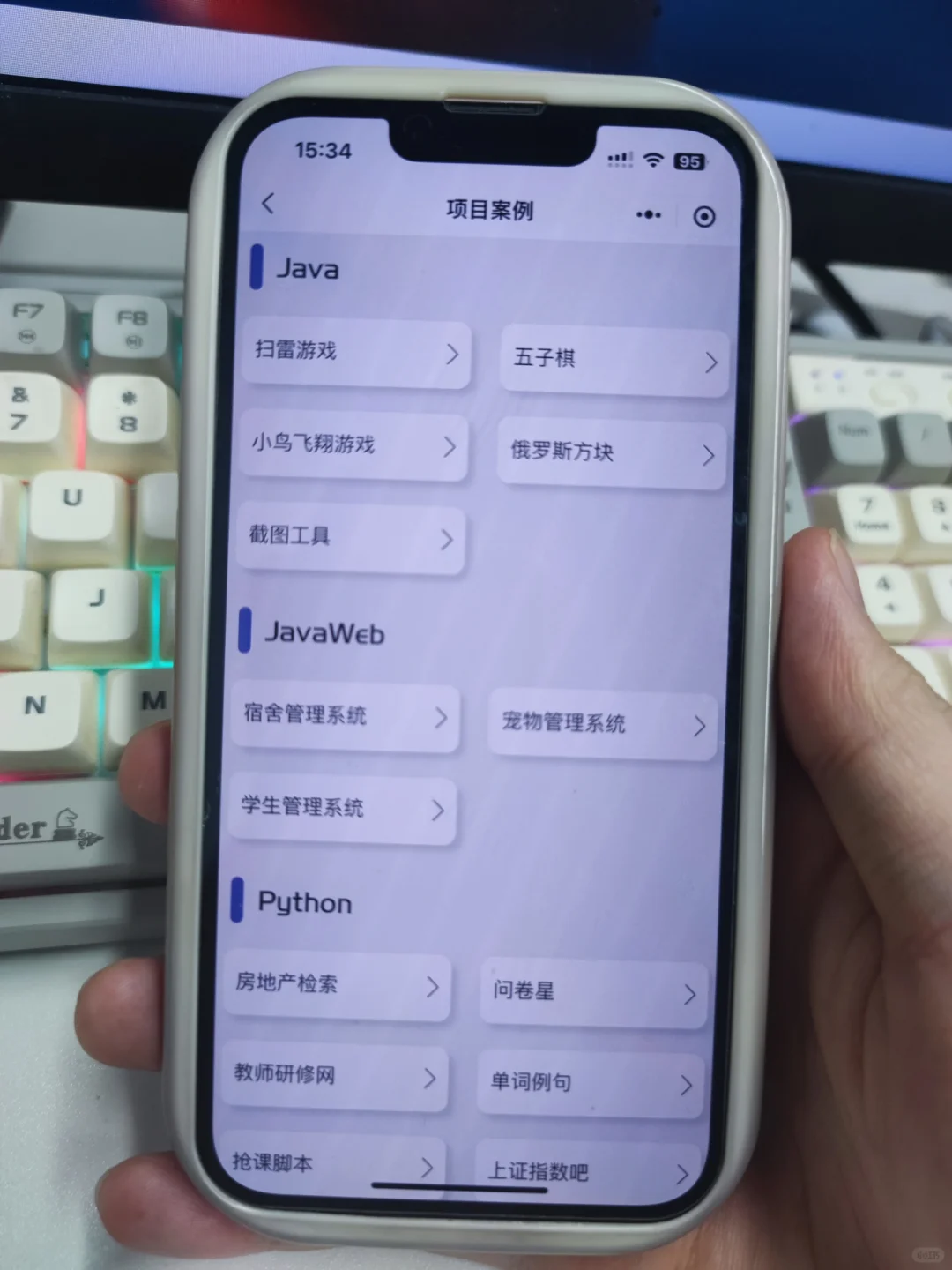 💯假期学计算机请疯狂使用这个APP‼️