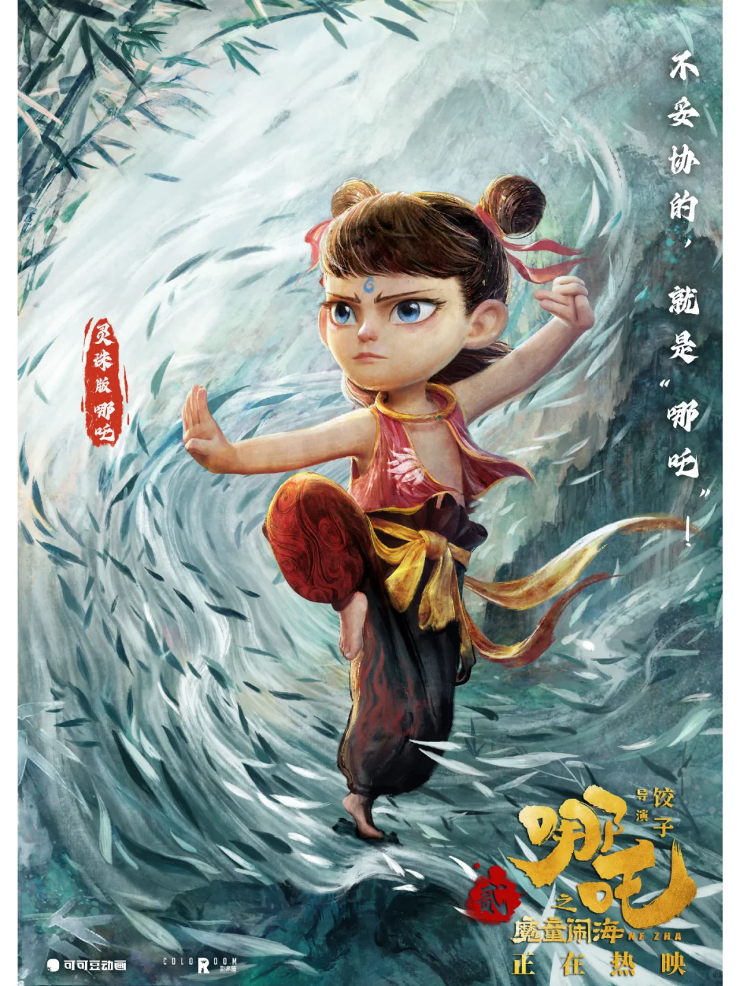 《哪吒2》到底有多敢拍？明目张胆讽刺美帝