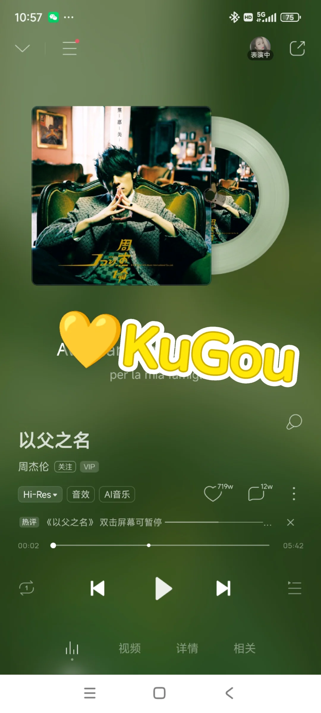Music app | 中国年轻人都在用的听歌软件