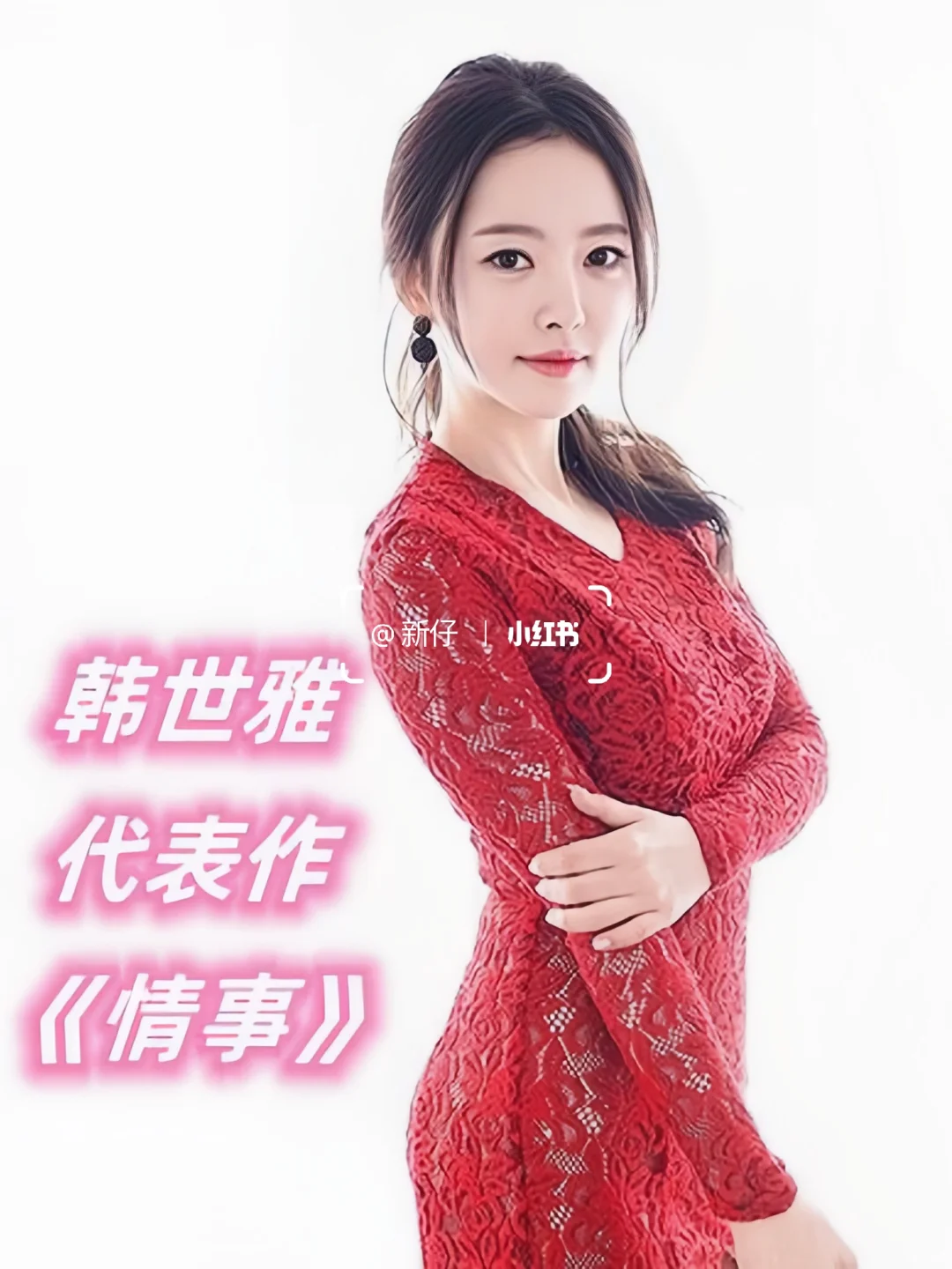 今日推荐日韩女星成名之作，全程红着脸看完