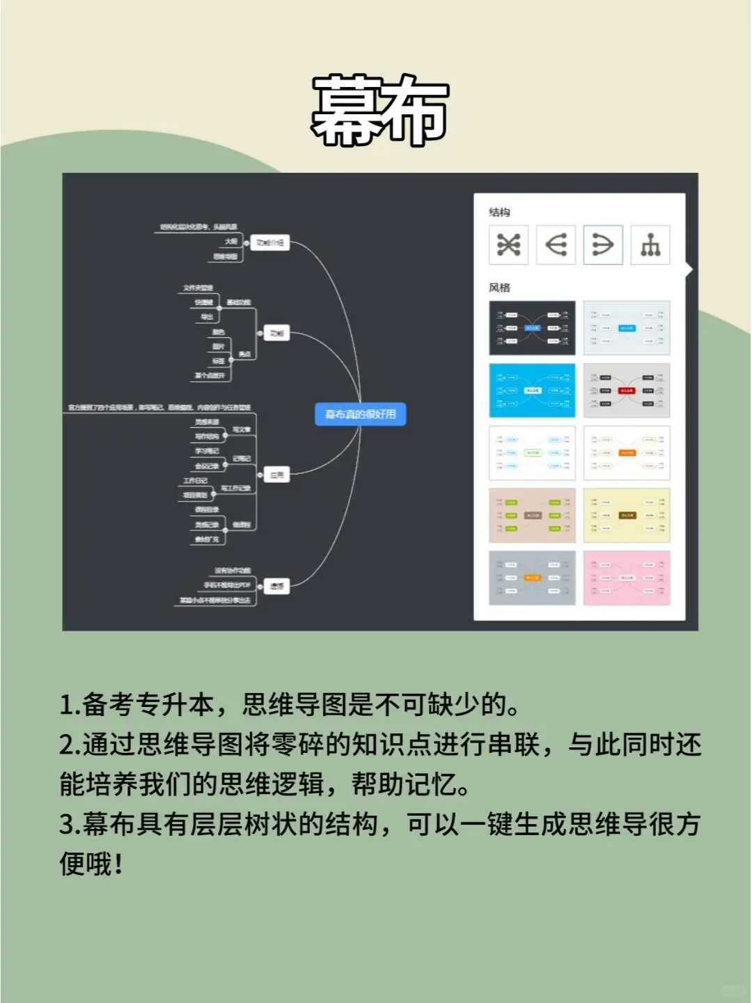 专升本那些超实用的APP大全！！！