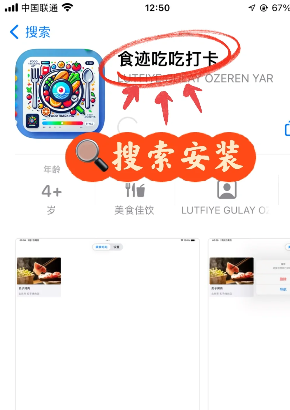 苹果🍎ios免费观影，苹果ios免费追剧推荐