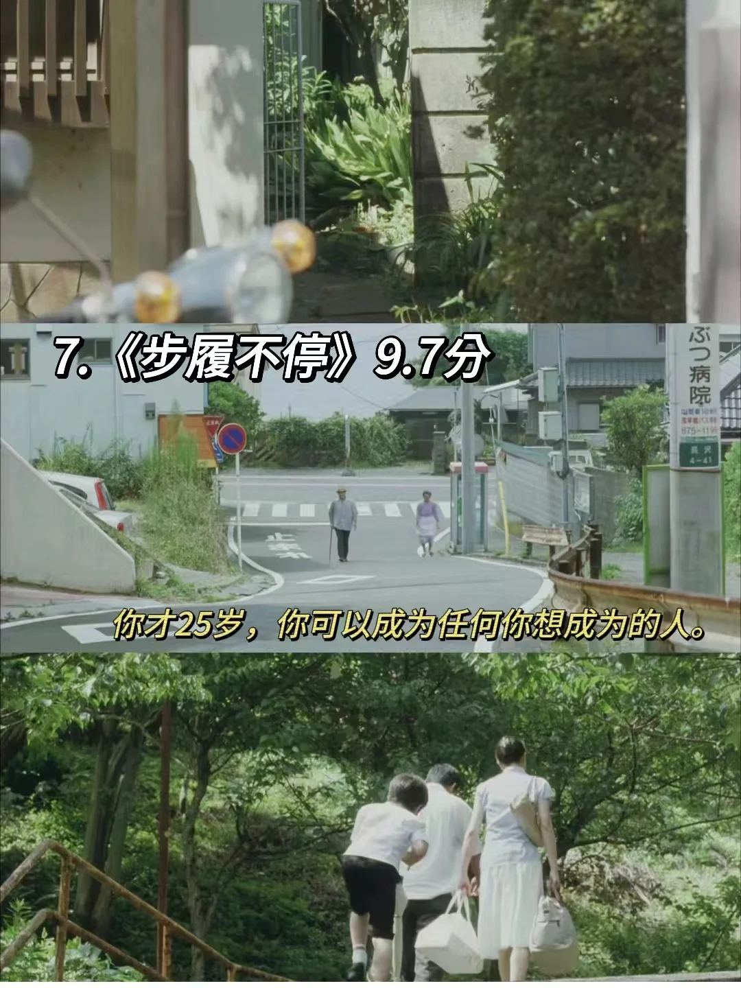 春节宅家刷这10部电影，幸福感拉🈵❗