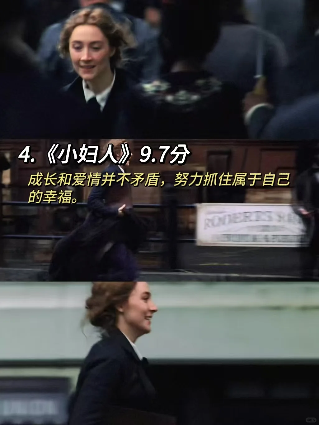 春节宅家刷这10部电影，幸福感拉🈵❗