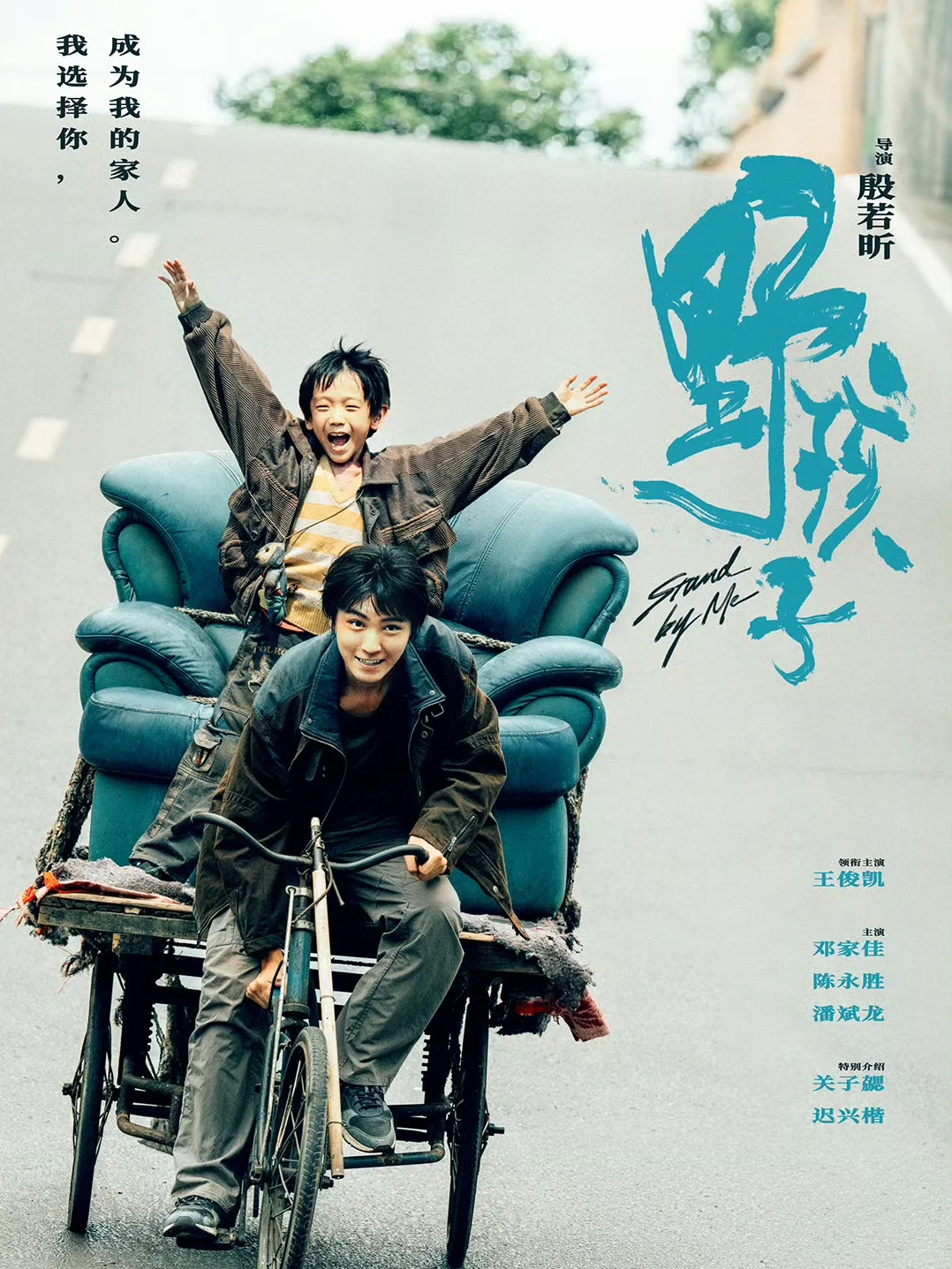 春节档必看🎬：5部宝藏治愈片暖心过大年