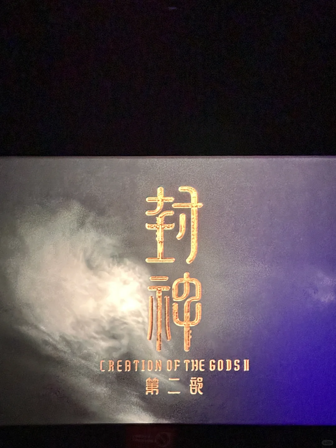 这些电影🎬哪个好看