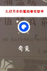 酷狗音乐如何下载歌曲