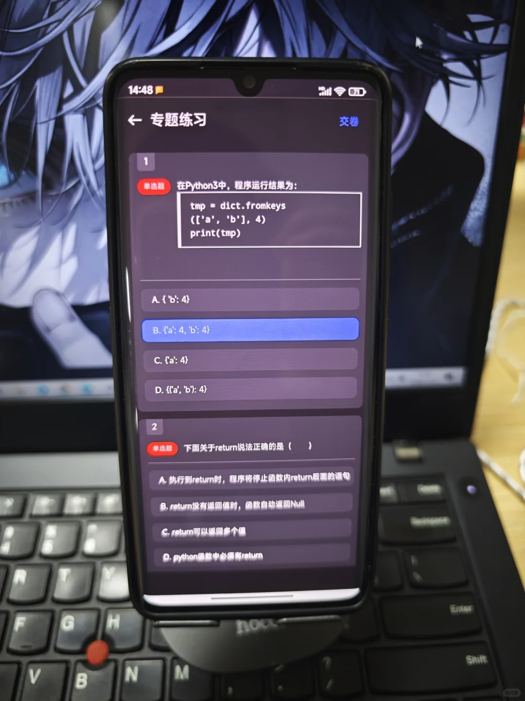 计算机专业的同学，请疯狂使用这个宝藏APP