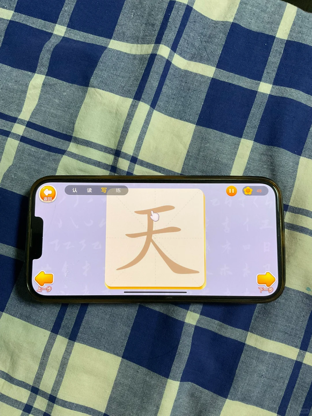 不花钱！这识字APP助娃猛涨字量