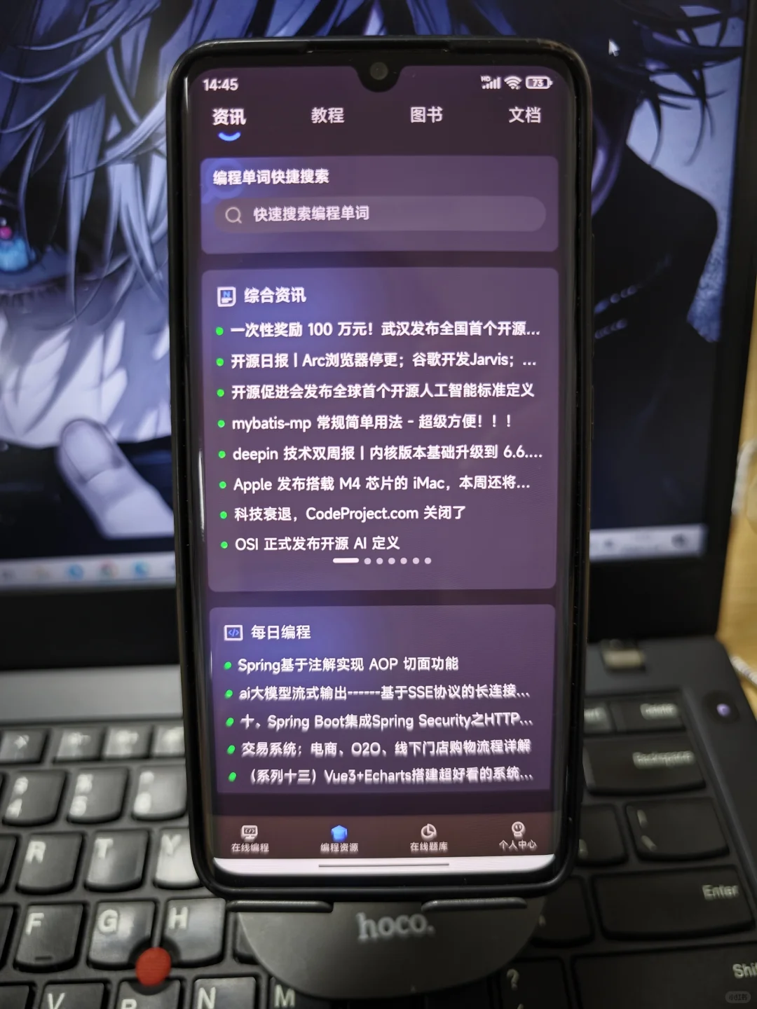 计算机专业的同学，请疯狂使用这个宝藏APP