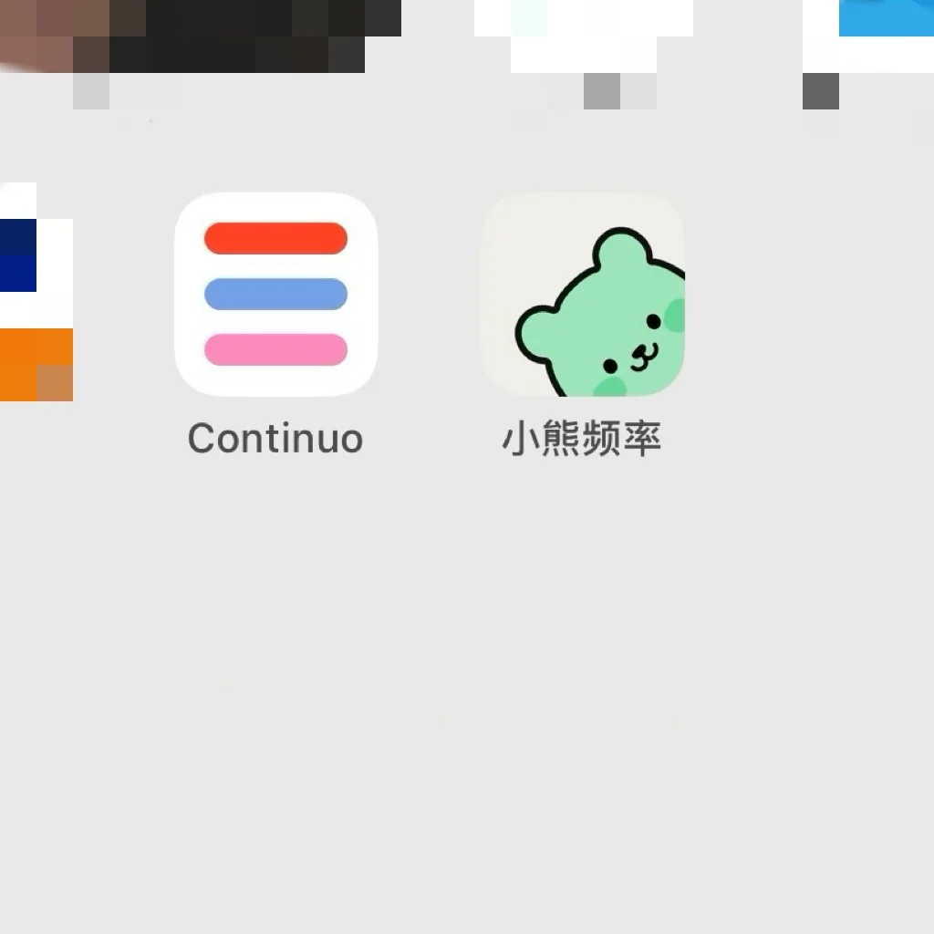 📱 习惯打卡app