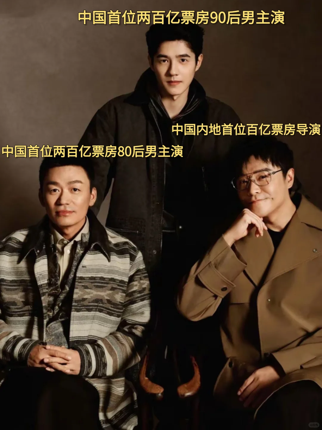 千年老二？唐探系列电影有自己的玄学...